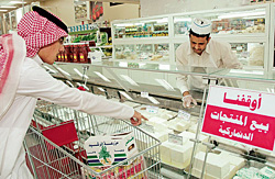 Надписи с призывом к бойкоту датских продуктов в саудовских супермаркетах