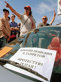 Движение «Свобода выбора» родилось 19 мая 2005-го - в день акции в защиту правого руля