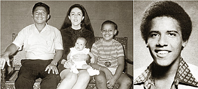 Семья: отчим, мать, сестра и будущий кандидат в президенты США (на фото справа); Из домашнего архива