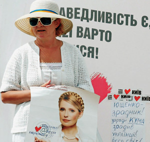 За Тимошенко-значит против Ющенко: уже встречаются 