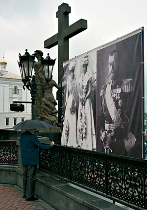 Храм-на-Крови и портреты царской семьи в Екатеринбурге