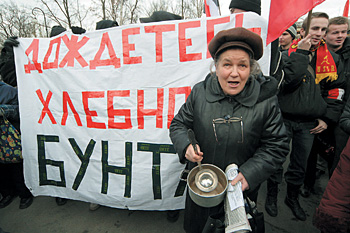 «Марш пустых кастрюль» в Санкт-Петербурге. Народ близок к точке кипения