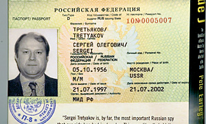 Родине Третьяков изменил раньше, чем истекло действие российского паспорта