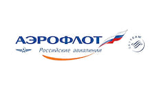 Аэрофлот открыл продажу билетов на региональные рейсы из аэропорта Красноярска