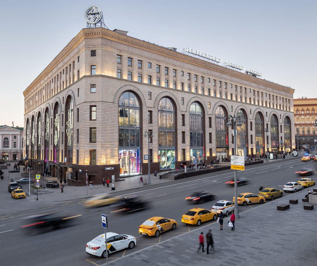 Детский Мир На Лубянке Фото