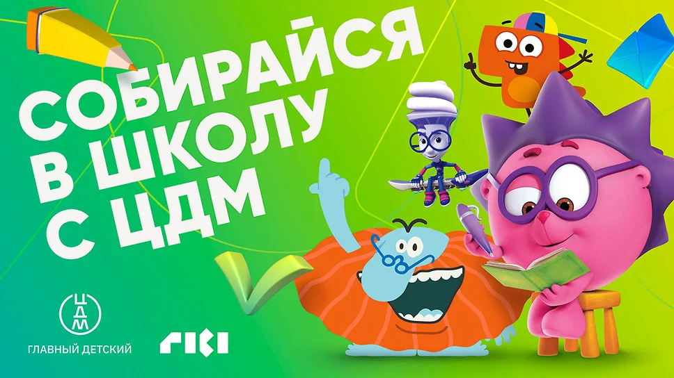 Мультфильмы Фиксики 2022 Года Самые Новые