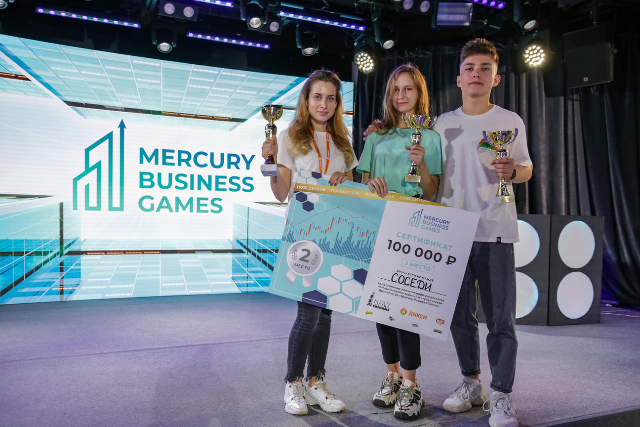 Подведены итоги студенческих бизнес-игр в сети «Дикси» — Mercury Business  Games – Картина дня