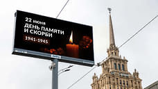 Свеча памяти зажглась на 750 экранах Gallery по всей России