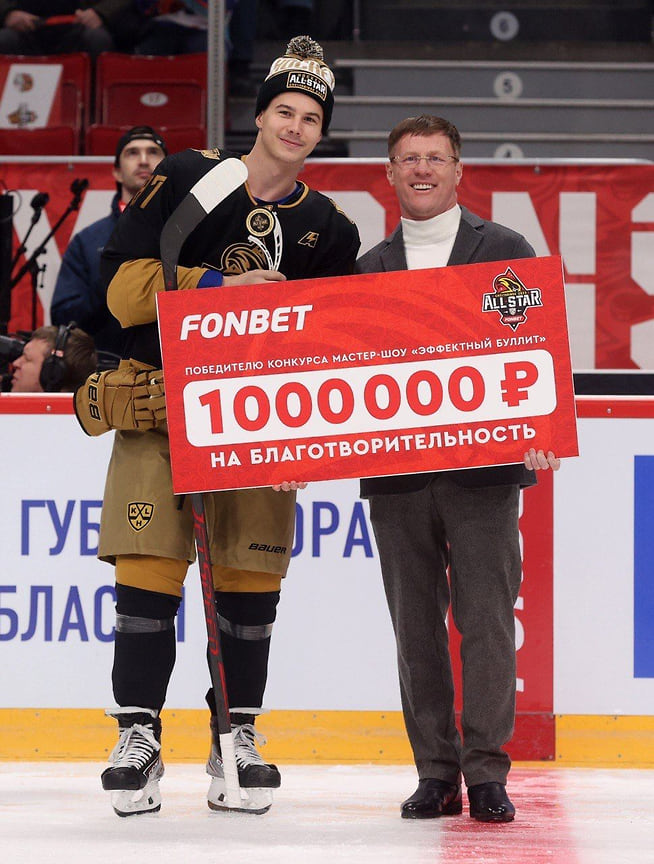 Победитель Фонбет конкурса буллитов перечислит 1 млн рублей на ...