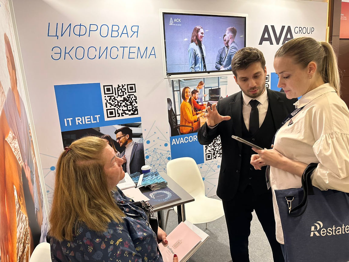 Холдинг AVA Group стал участником Всероссийского жилищного конгресса –  Новости компаний