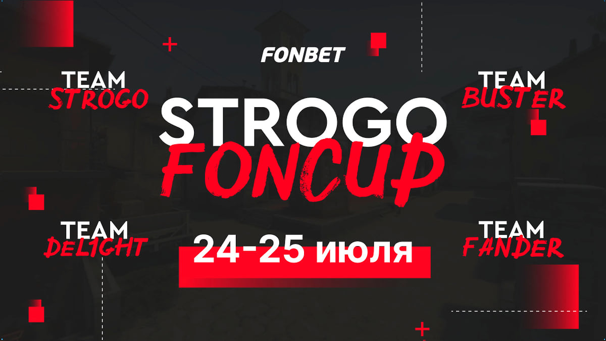 Buster примет участие в киберспортивном турнире STROGO FONCUP – Новости  компаний