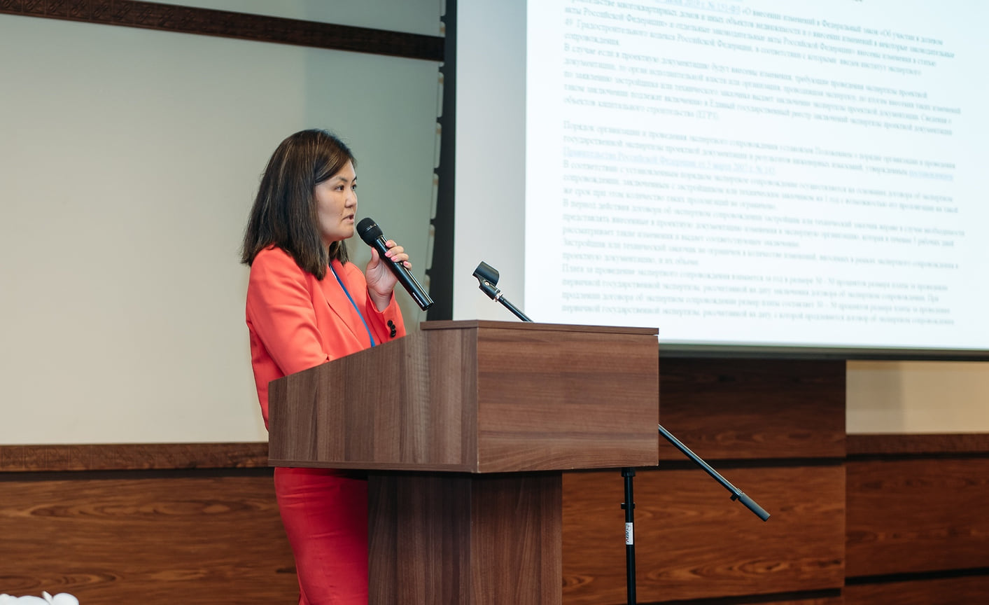 Негосударственная экспертиза — актуальные вопросы строительства Title ...