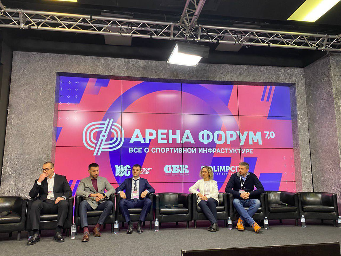 Девелоперская компания COLDY приняла участие в форуме «Арена форум 7.0» –  Новости компаний