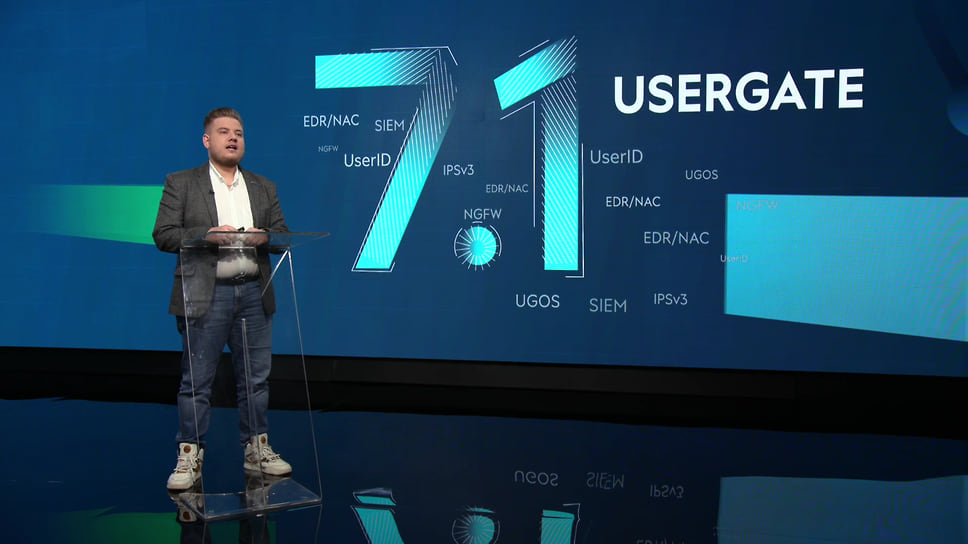 В России анонсирована экосистема для защиты удаленных устройств и ...