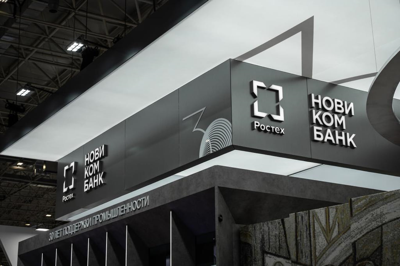 Новикомбанк, «Еврофинанс Моснарбанк» и УОМЗ завершили первое размещение ...
