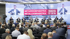 Крупнейшая выставка металлообрабатывающей промышленности России