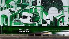 Работа художника Александра Дашевского украсила фасад клубного дома DUO