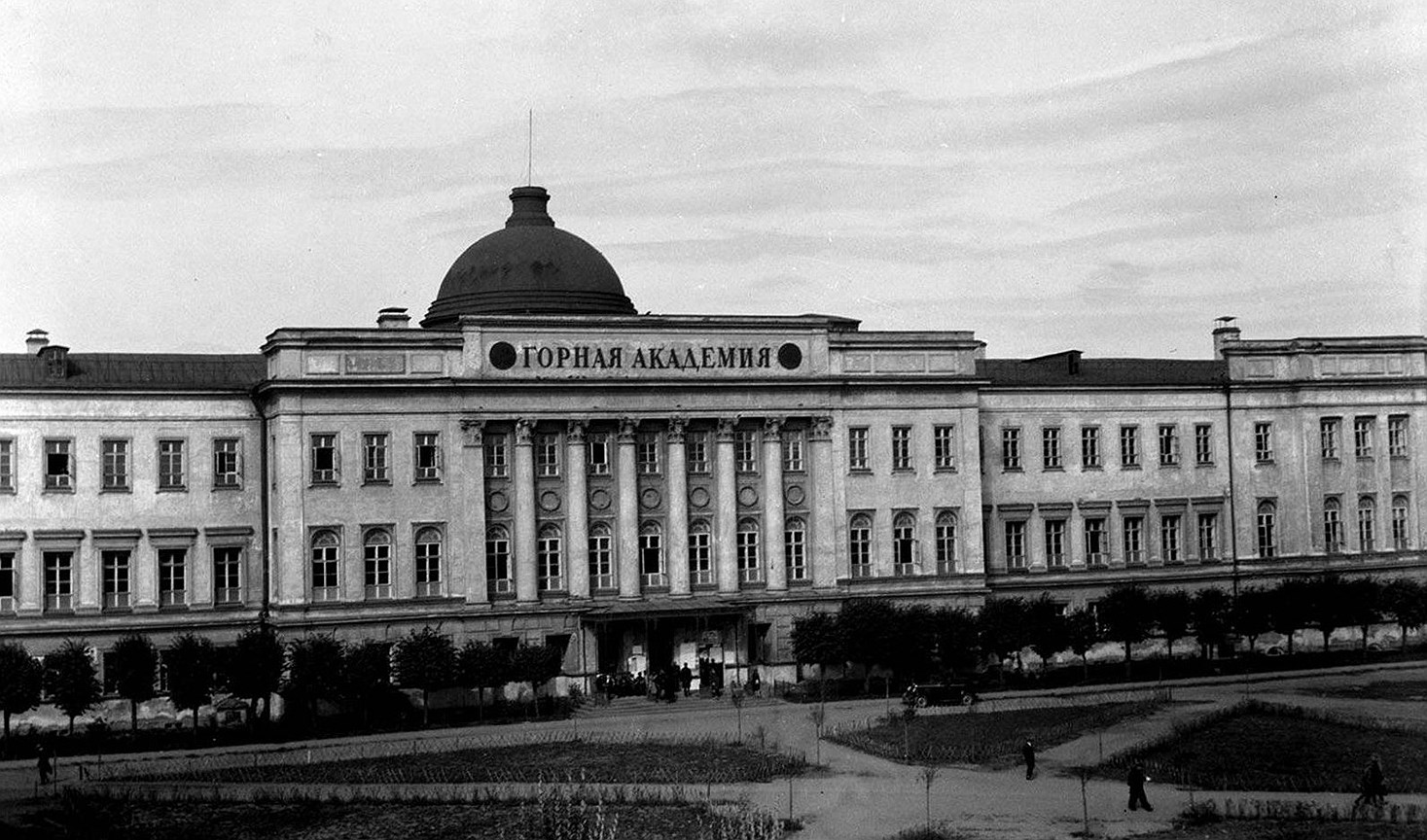 Здание Московской горной академии. 1930 г.