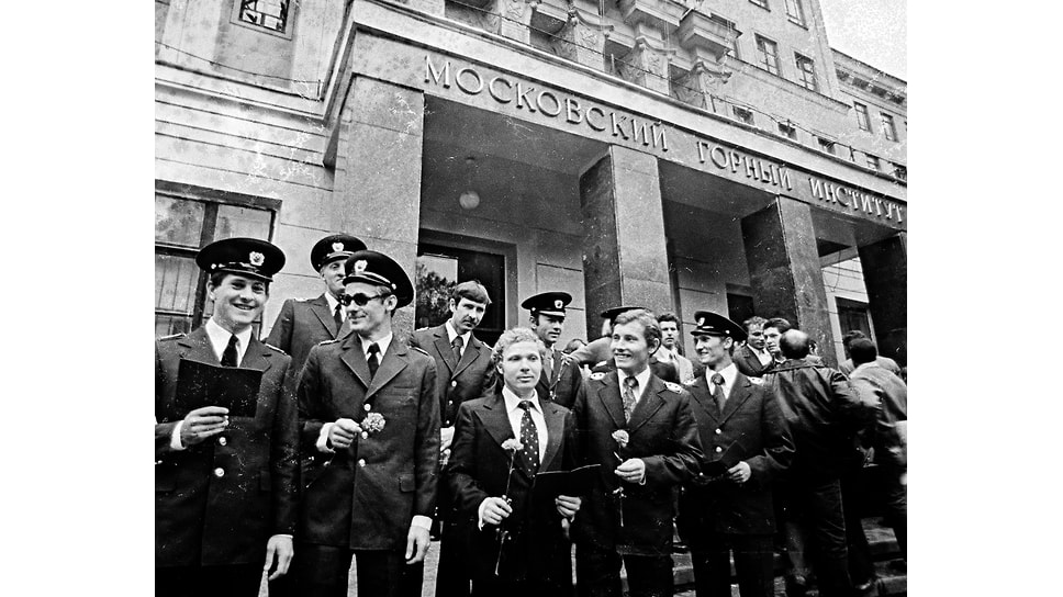 Группа выпускников Горного института после вручения дипломов. 1979 г.