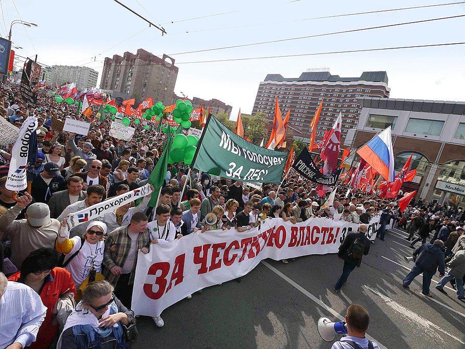 5 национальная свобода. Марш миллионов. Марш миллионов 6 мая. Марш миллионов на Болотной.