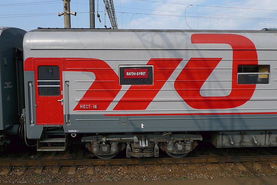 Pvrr rzd