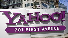 Сотрудников Yahoo! освободили от домашней работы