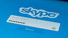 Skype сдает данные пользователей спецслужбам