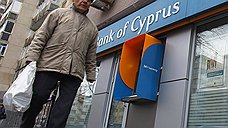 Кипр ищет виноватых