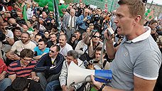 "Навальный стремится не показывать никому, что он чужой"