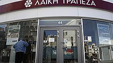 "Проблема кипрских банков не имеет решения"