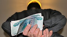 "В России только чиновники низового уровня вымогают взятки"