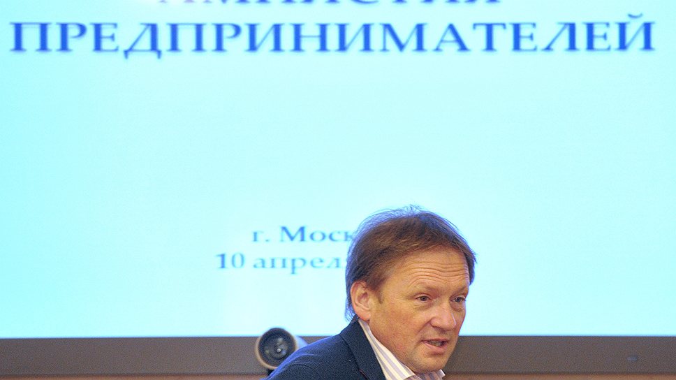 Уполномоченный при президенте России по защите прав предпринимателей Борис Титов