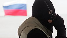 Террористы возглавили рейтинг страхов россиян