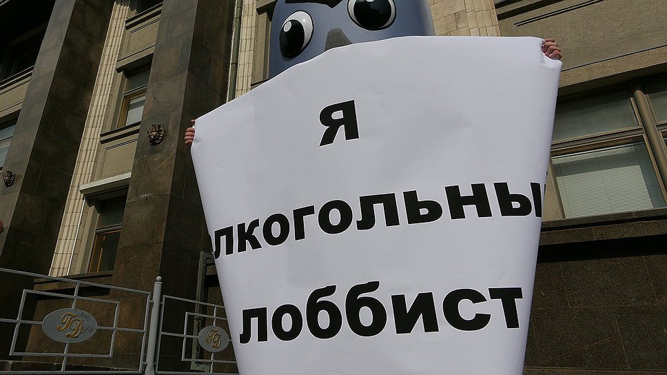  Пикет с протестом против реорганизации академической науки у здания Государственной Думы РФ