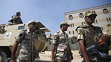 "Звучат опасения, что армия Египта может вновь попытаться захватить власть"