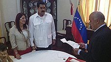 "Свадьба Мадуро — это попытка завоевать авторитет среди граждан страны"