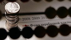 "Банки в России увеличивают зарплаты, чтобы противостоять росту цен"