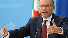 "Политическое равновесие в Италии очень шаткое"