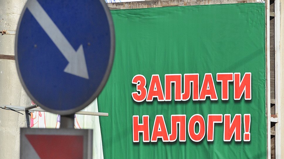 Зачем российский Минфин повышает сумму сбора с дивидендов