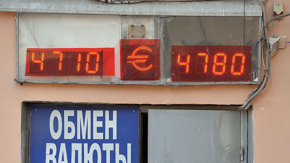«Рано или поздно произойдет стабилизация курса рубля»
