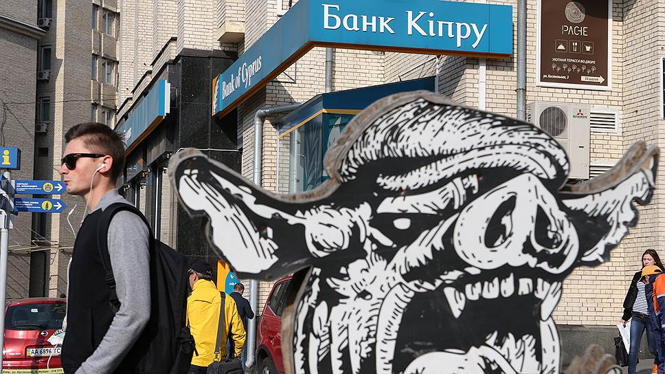 «ЕЦБ не заинтересован в том, чтобы спасать кипрских вкладчиков»