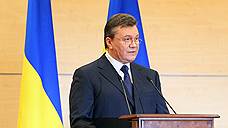 "Похоже, Янукович очень сильно обиделся на Украину"