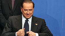 "Деятельность Берлускони всегда была окрашена в незаконные краски"