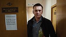 "Алексею Навальному приговор даже понравился"