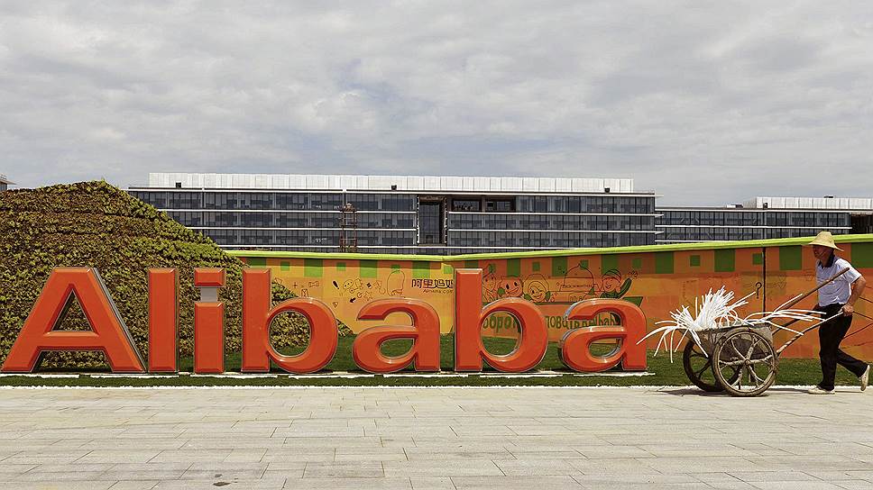 «Alibaba – интернет-гигант, и цена его высока»