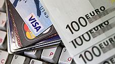 "Visa и MasterCard останутся в РФ, несмотря на условия российских властей"