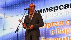 Корреспондент "ЪFM" стал лауреатом премии "Радиомания-2014"