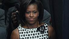 Мишель Обама признана самой стильной леди в США