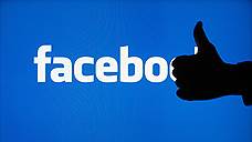 "С покупкой LiveRail Facebook расширил присутствие на рекламном рынке"