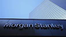 Morgan Stanley: Россия идет к рецессии